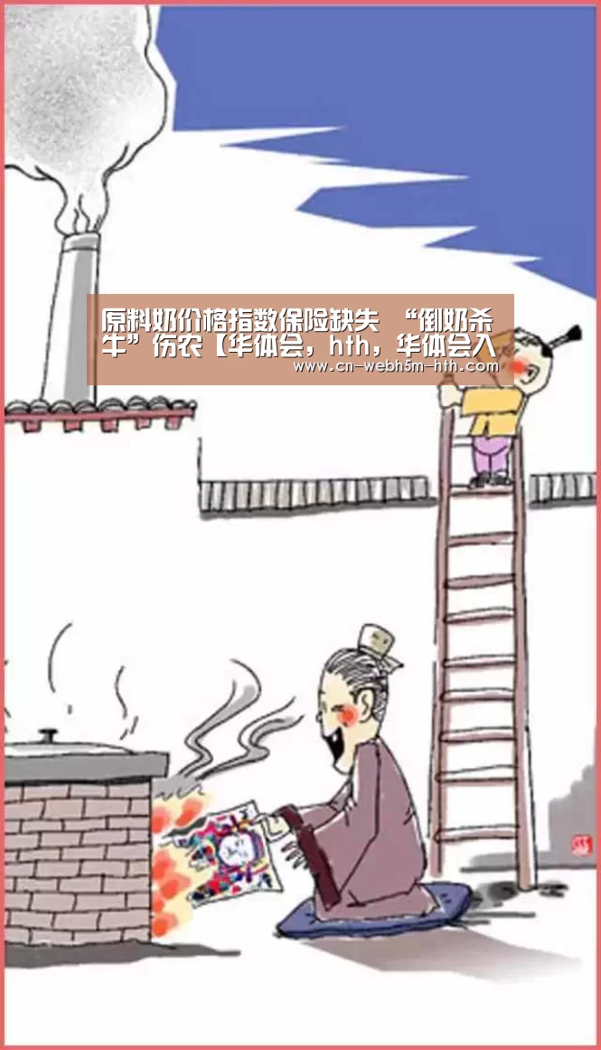 华体会，hth，华体会入口