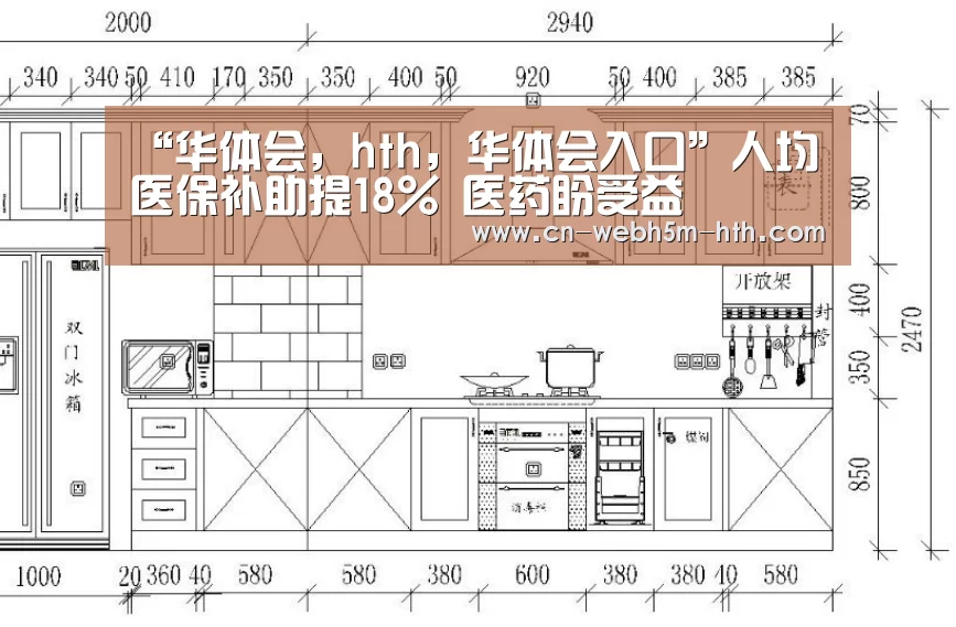 华体会，hth，华体会入口
