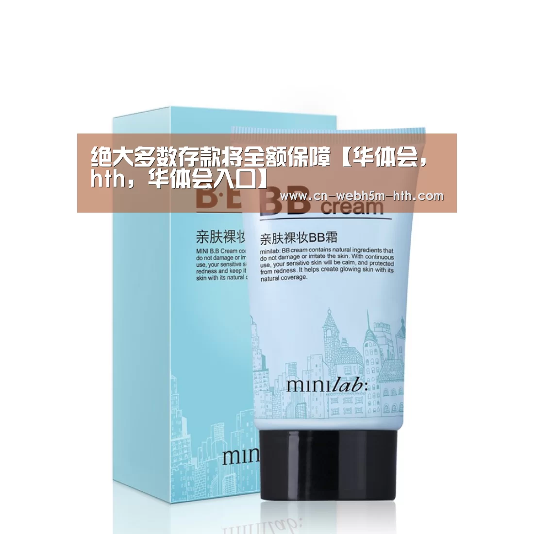 华体会，hth，华体会入口
