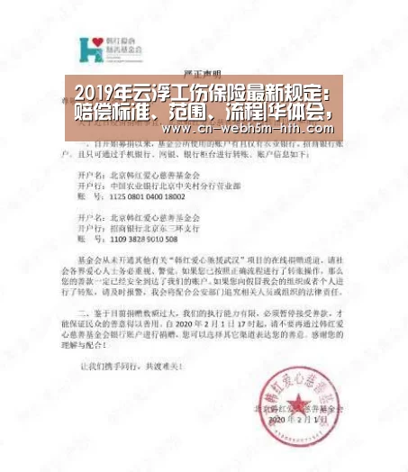 华体会，hth，华体会入口