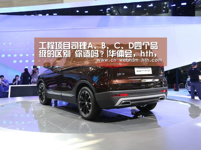 华体会，hth，华体会入口