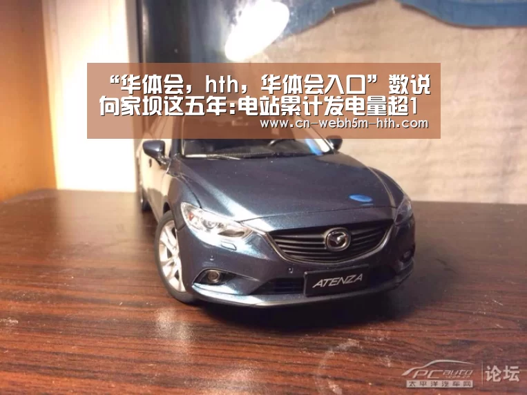 华体会，hth，华体会入口