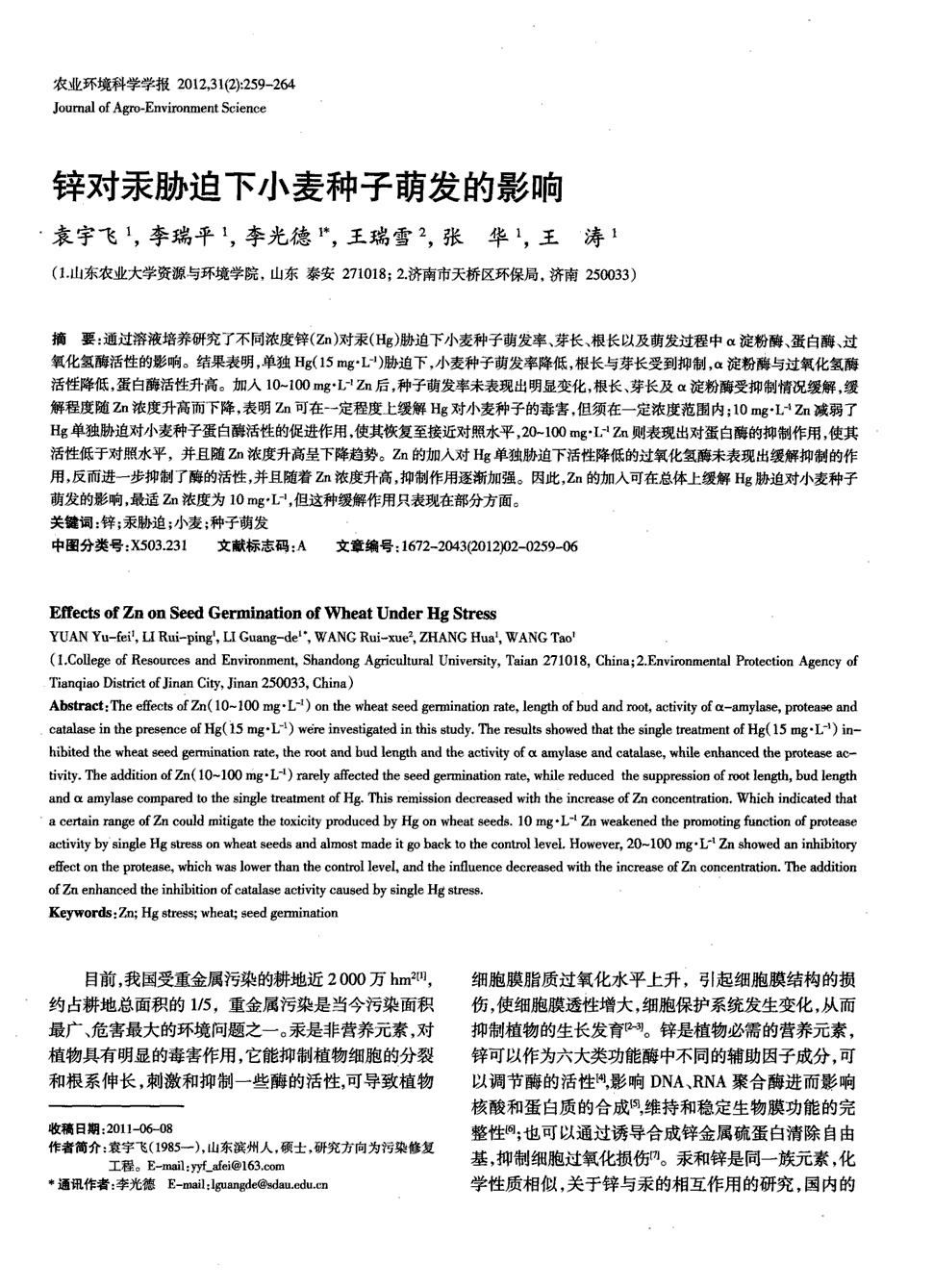 华体会，hth，华体会入口