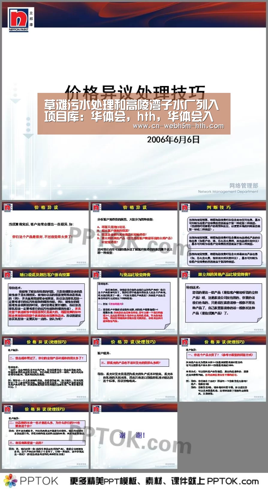 华体会，hth，华体会入口