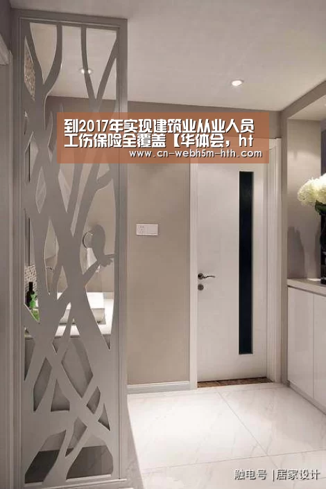 华体会，hth，华体会入口