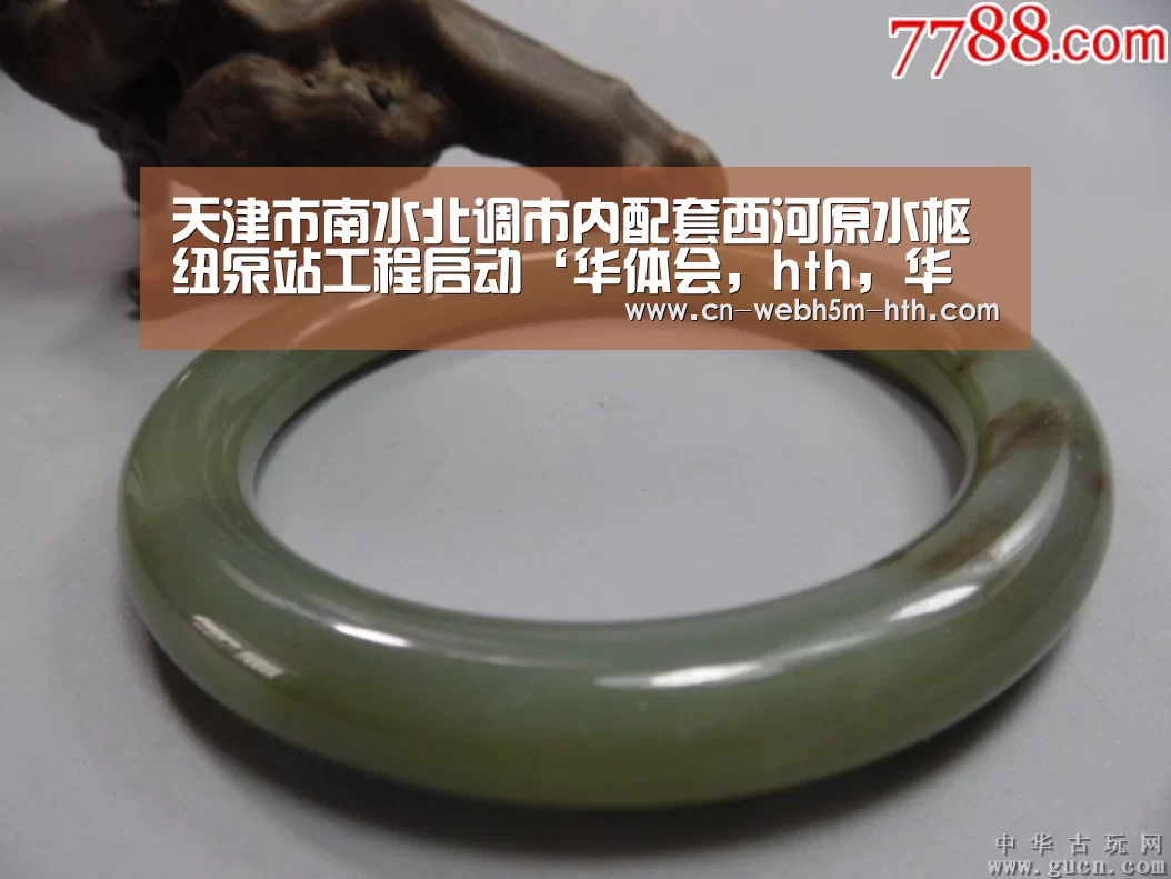 华体会，hth，华体会入口