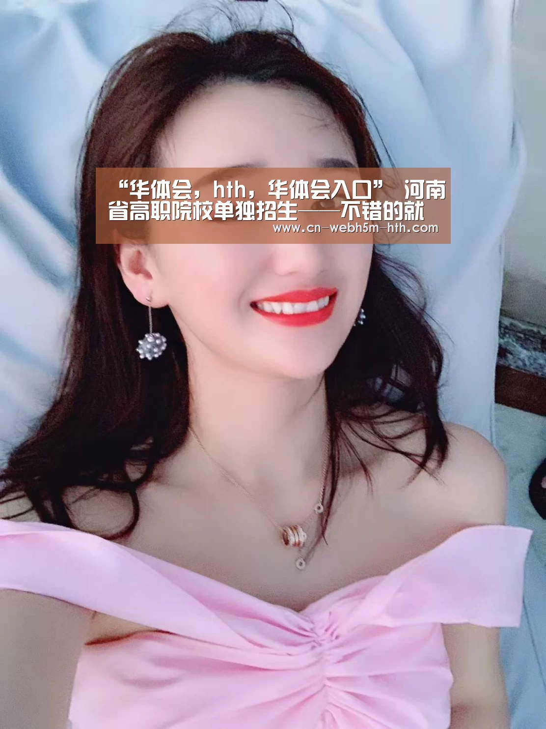 华体会，hth，华体会入口