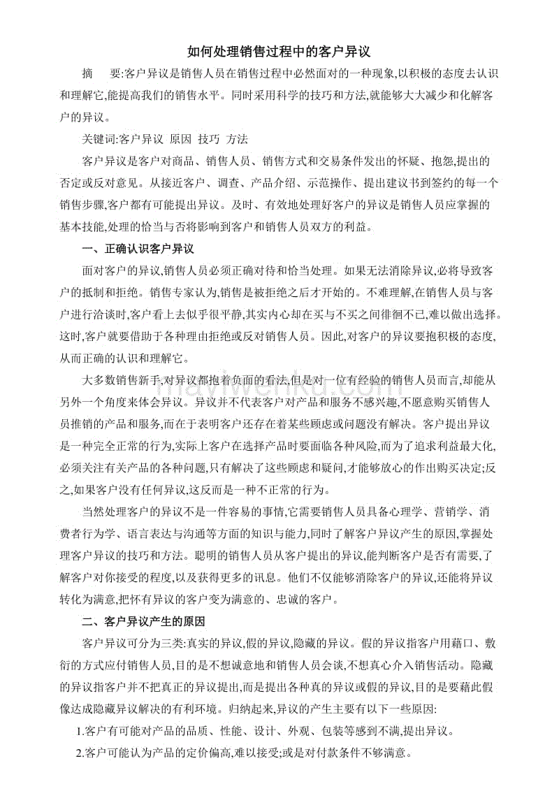 华体会，hth，华体会入口