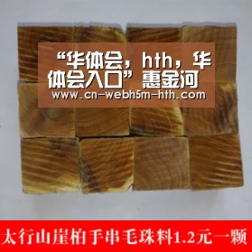 华体会，hth，华体会入口