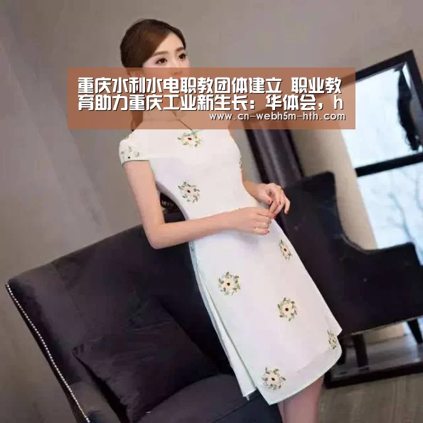 华体会，hth，华体会入口